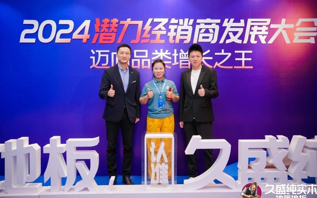 1727421955217336JdZT.jpg 微信图片_20240927152044.jpg