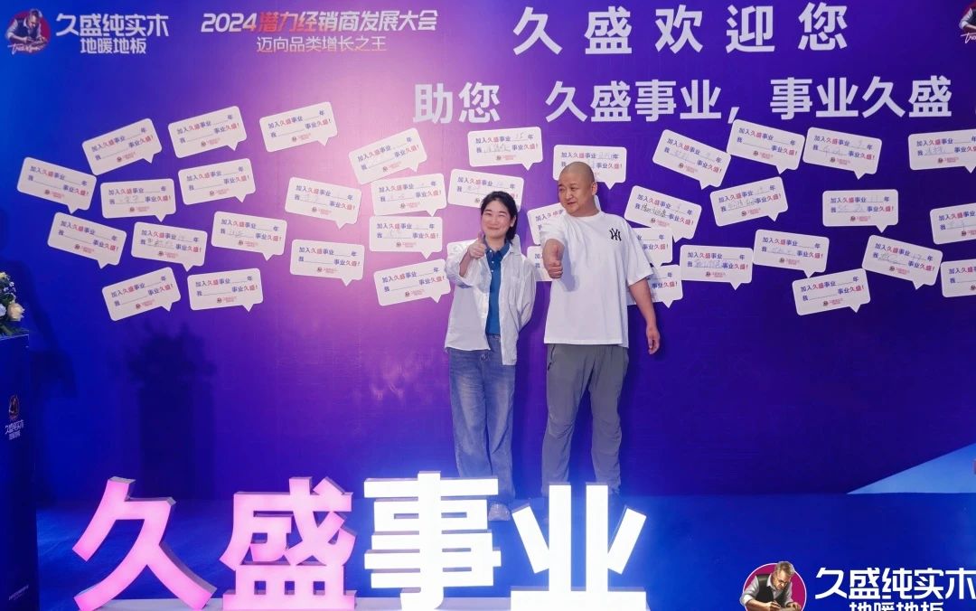 1727421950922261lb1b.jpg 微信图片_20240927152039.jpg