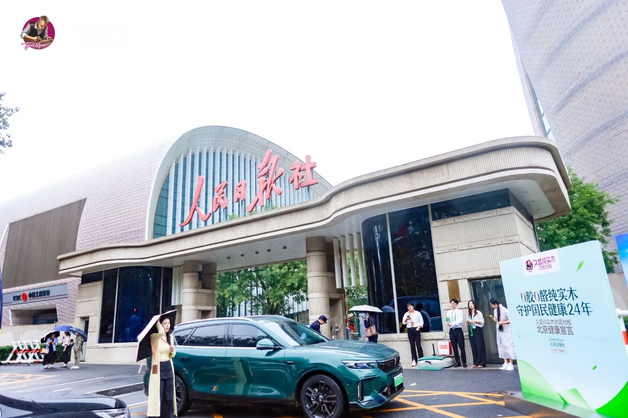 1727422242321334Q6Xx.jpg 微信图片_20240927152836.jpg