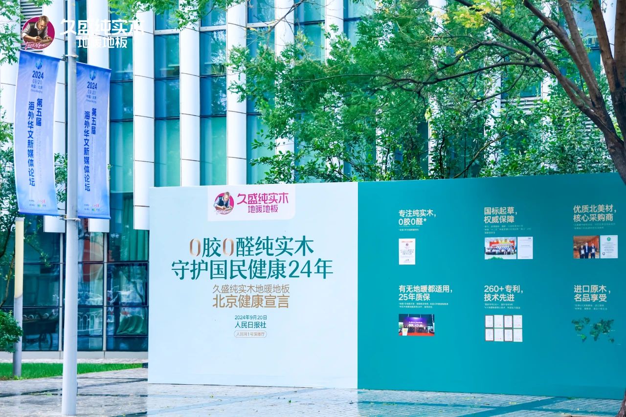 1727422258905965u6g6.jpg 微信图片_20240927152856.jpg