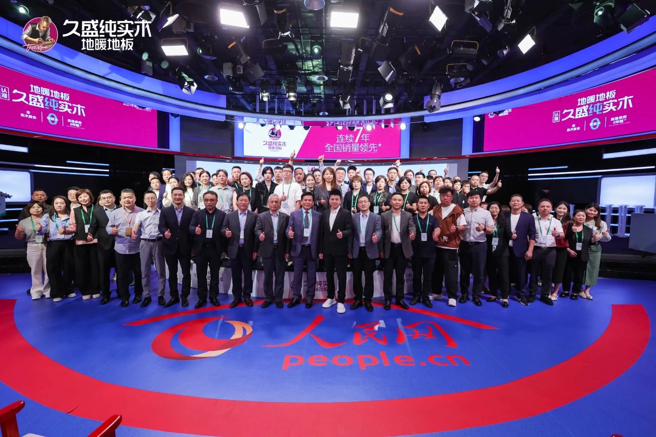 1727422264704610kPji.jpg 微信图片_20240927152902.jpg