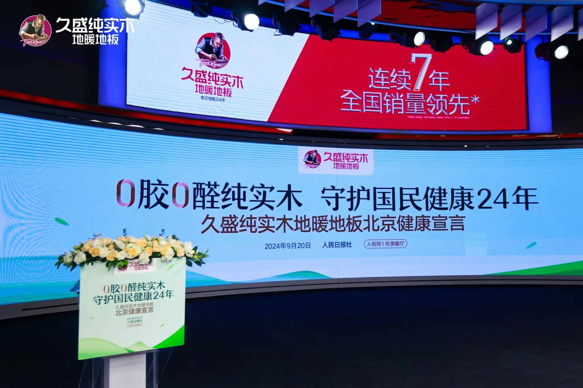 1727422354105123bDWB.jpg 微信图片_20240927153012.jpg