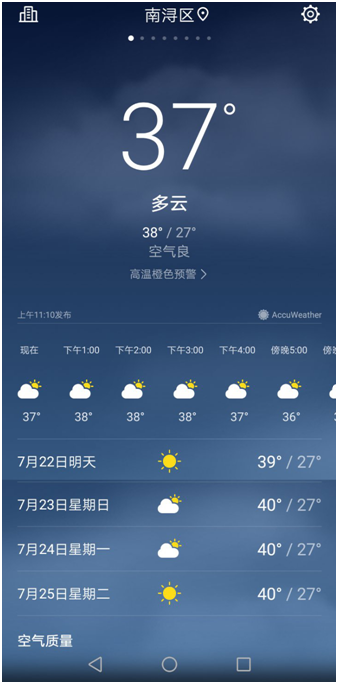 微信图片_20170724103347.png
