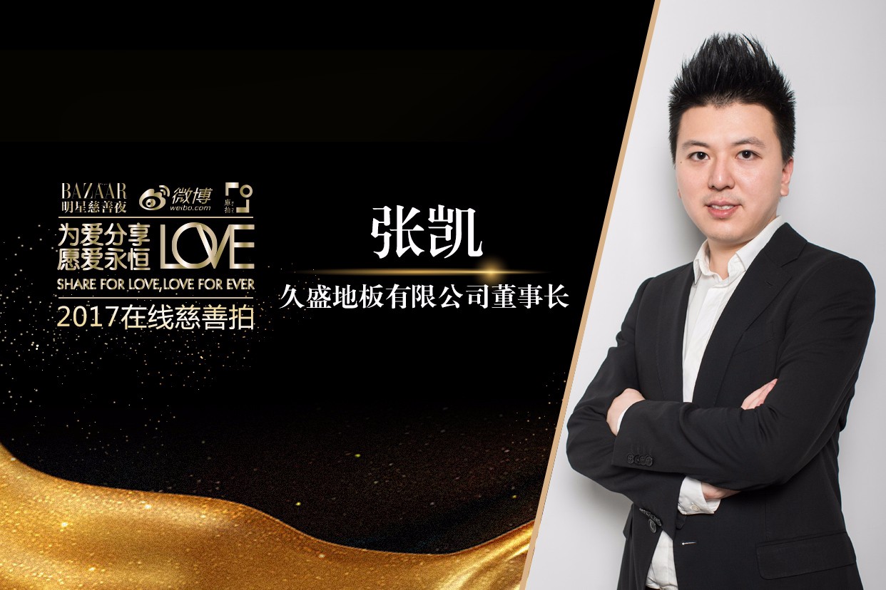 1504829832687793.jpg 微信图片_20170907154630.jpg