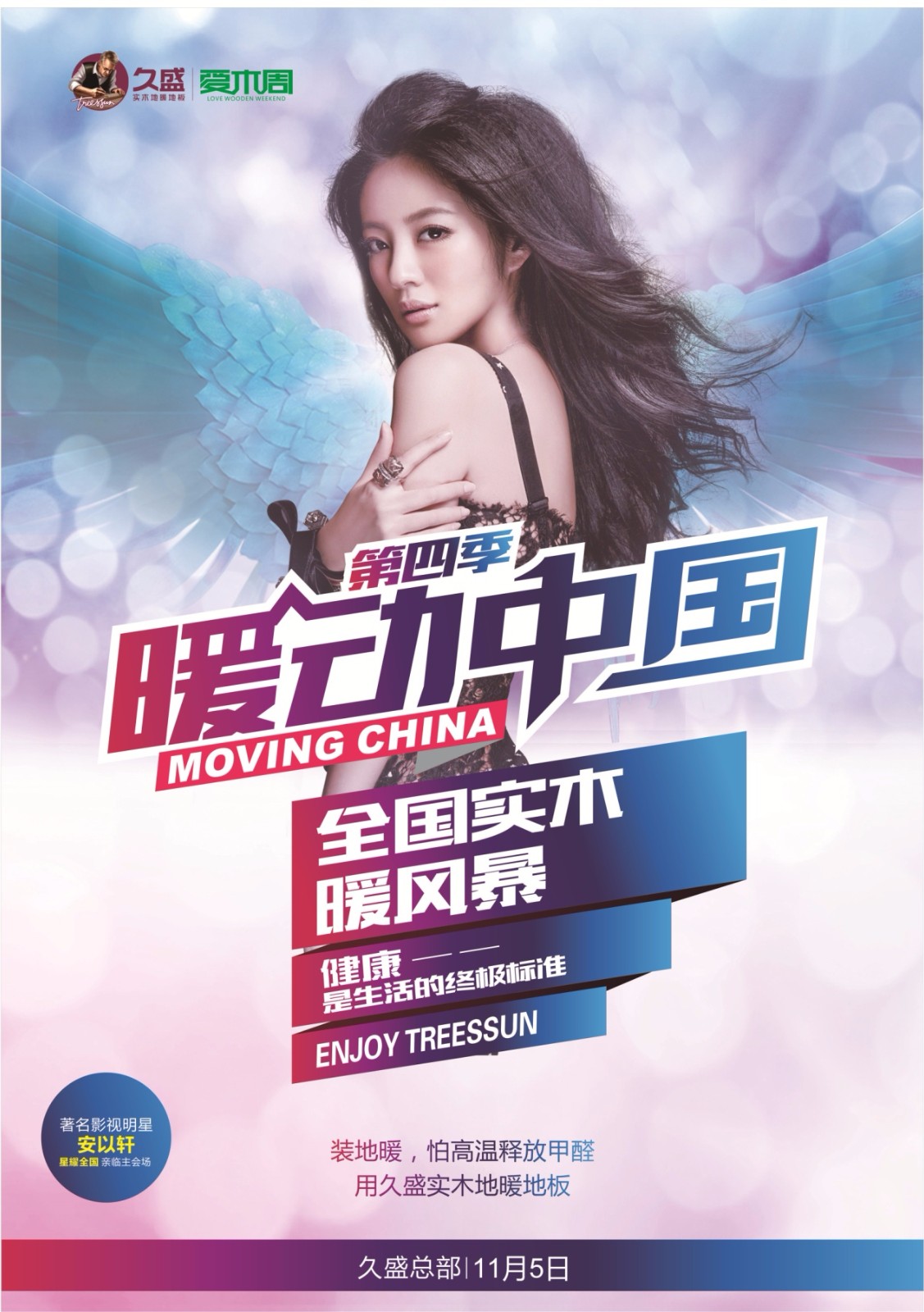 1507863271694762Jtpe.jpg image017.jpg