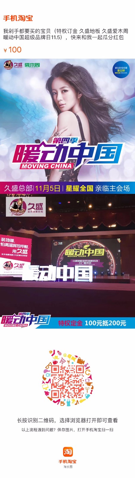 1508463656657885MREB.jpg 6666.jpg