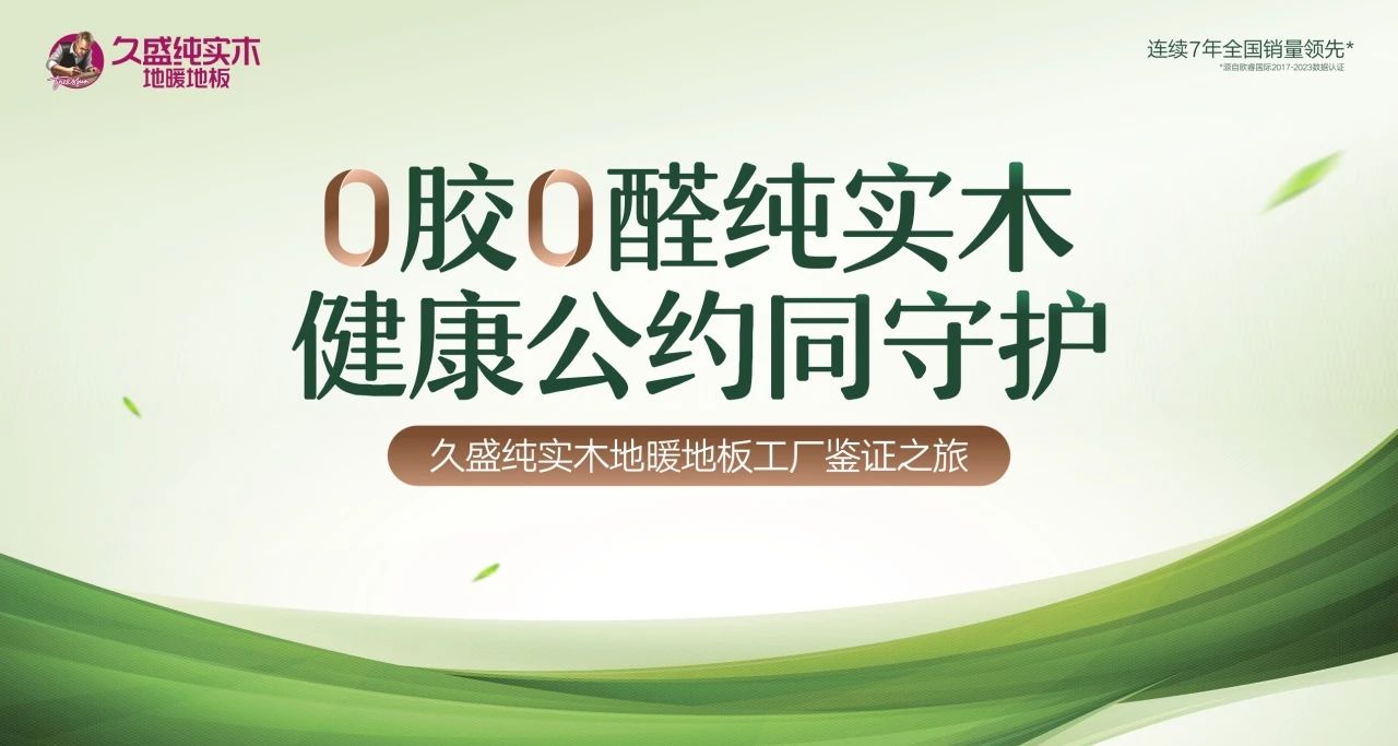 1727422595296549nLgh.jpg 微信图片_20240927153439.jpg