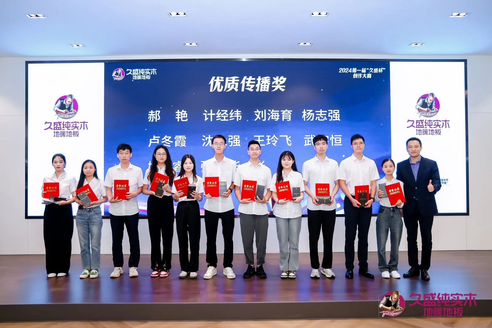 17274227729531429Ody.jpg 微信图片_20240927153541.jpg