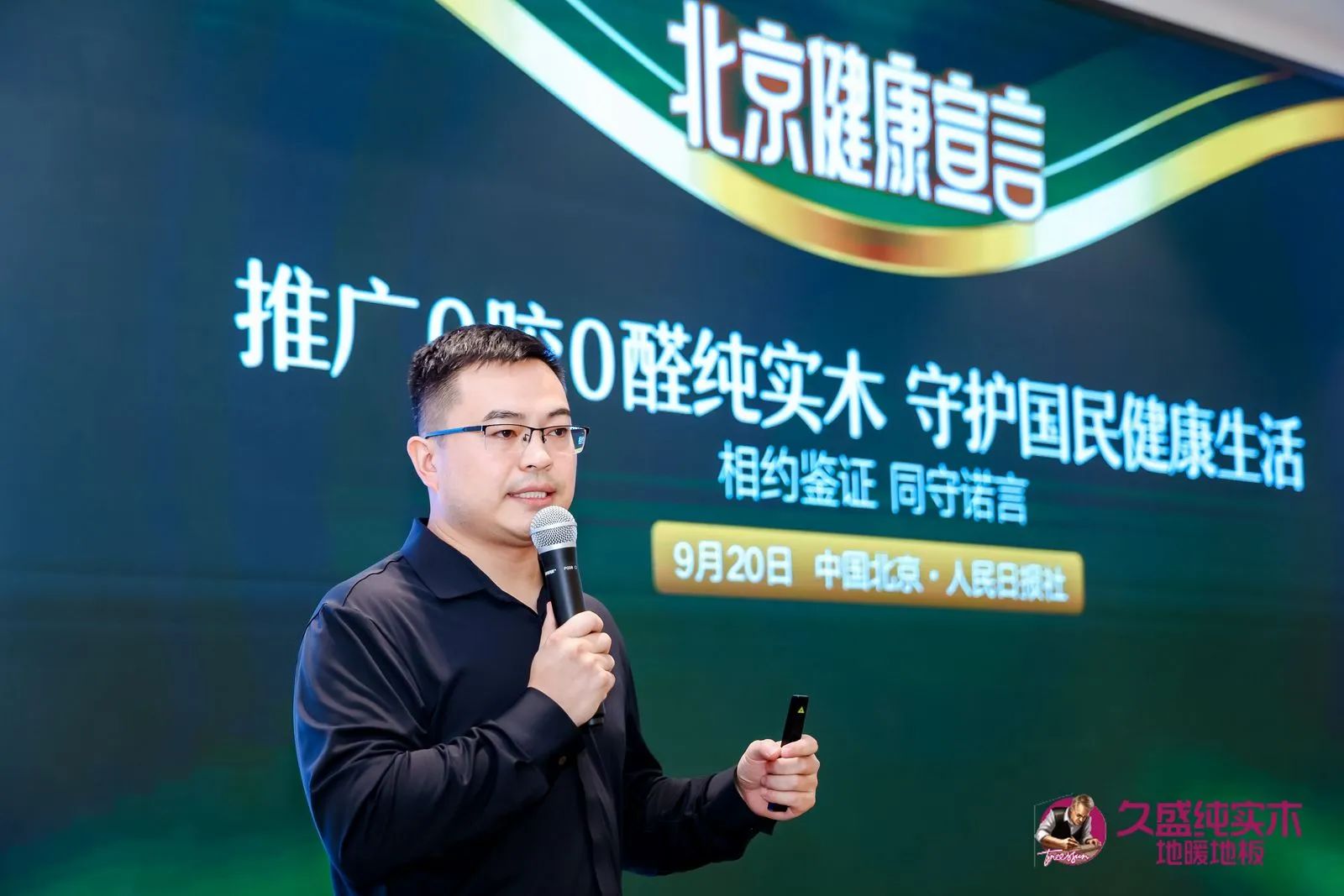 1727422895335981Sos0.jpg 微信图片_20240927153559.jpg