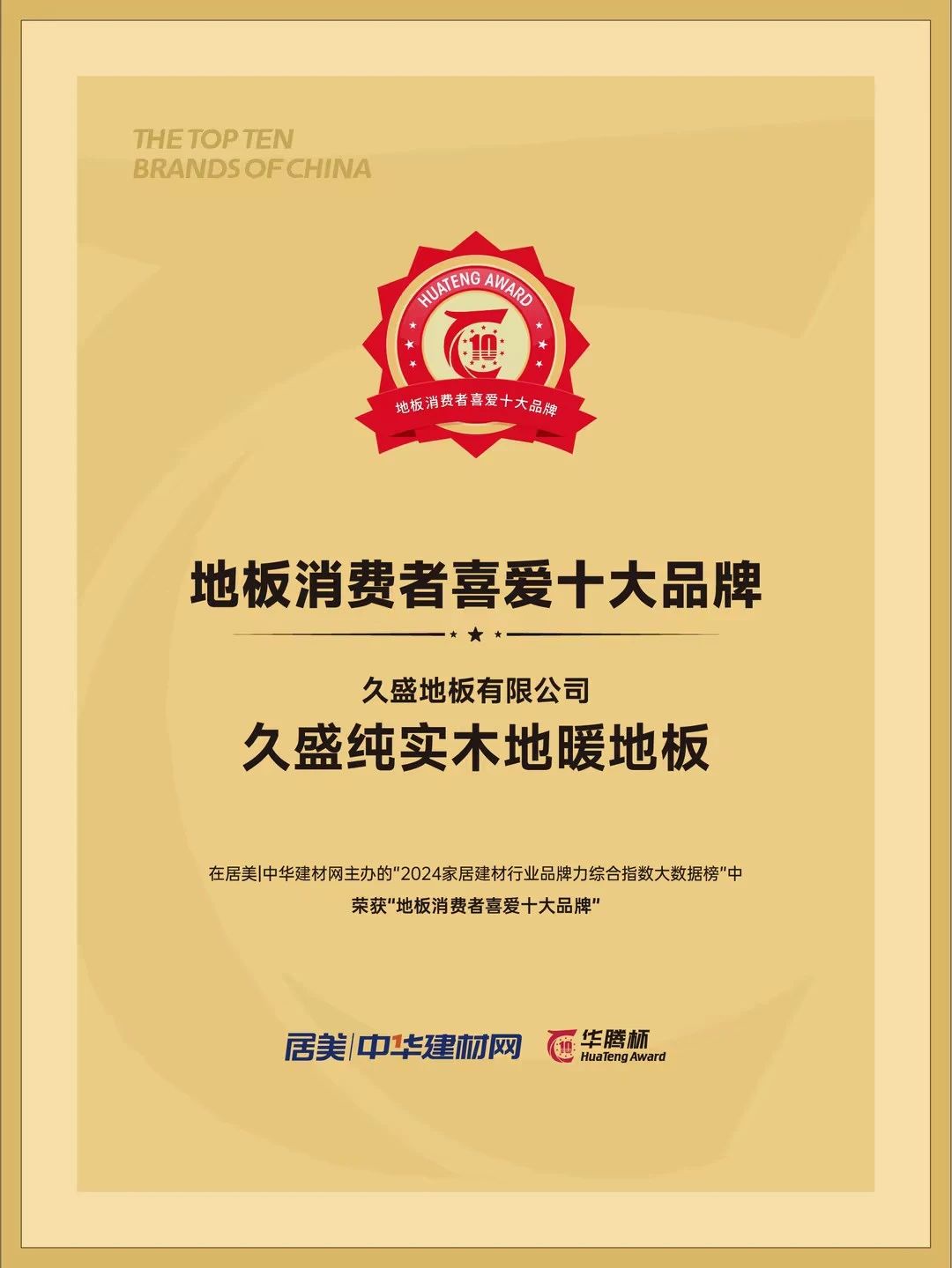 17311350163428381E6I.jpg 66.jpg