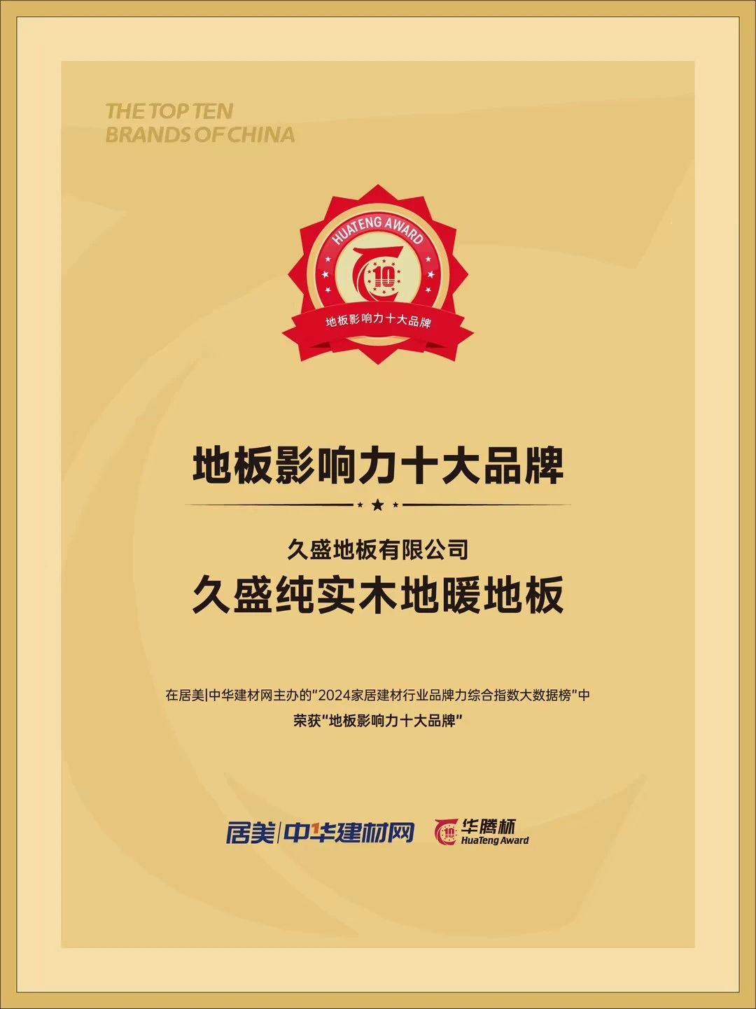 1731135023491353YbEd.jpg 77.jpg